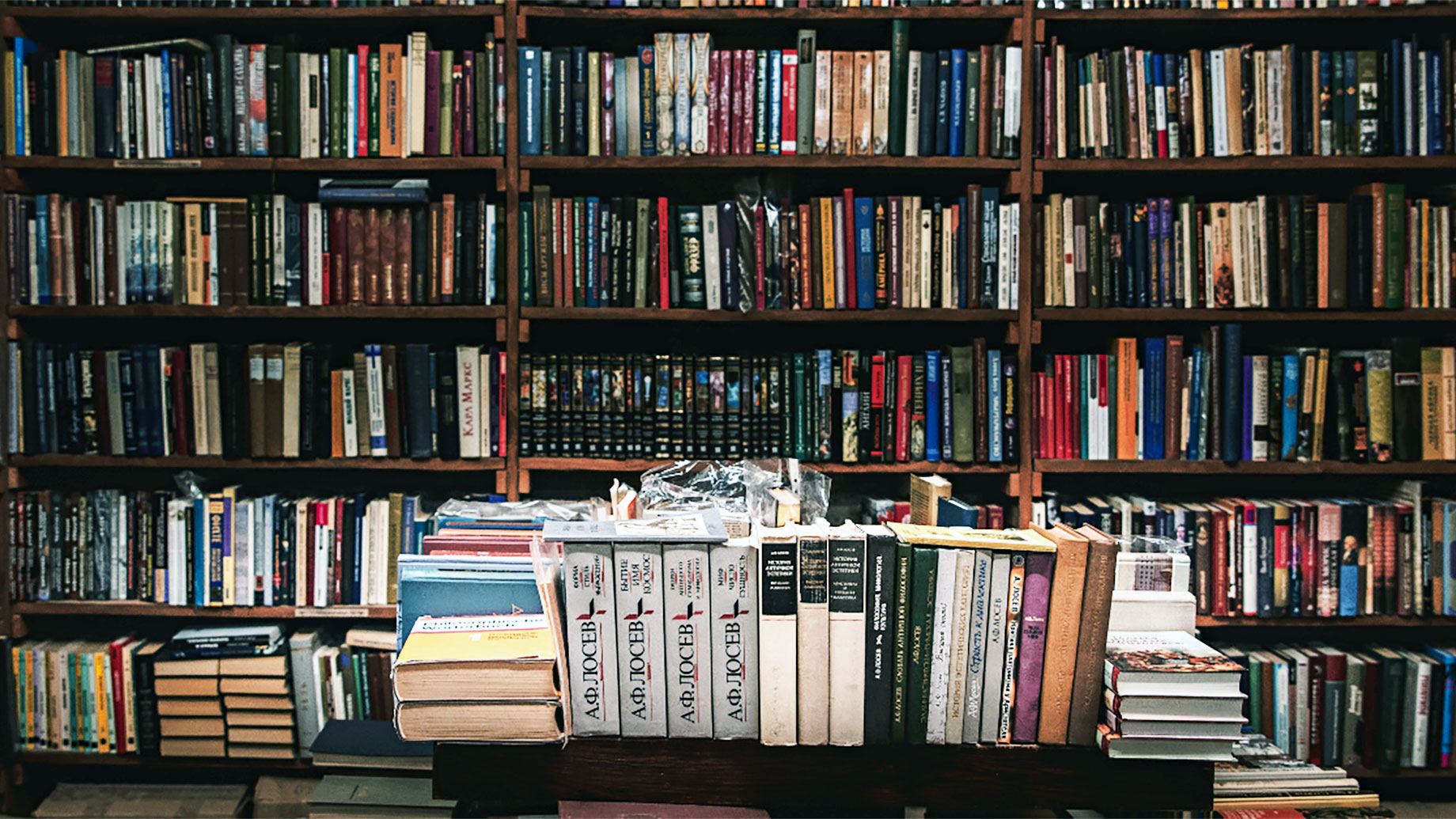 Rare Books in a Bookstore