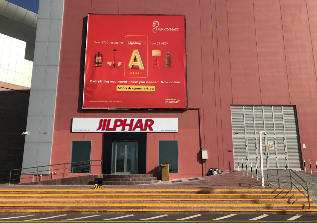 PA Home UAE Branch