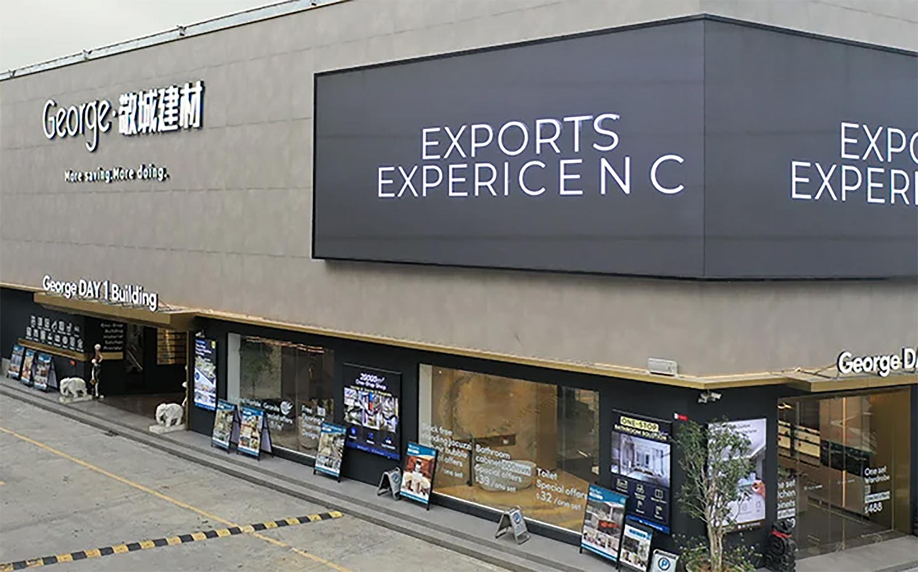 George Store in China